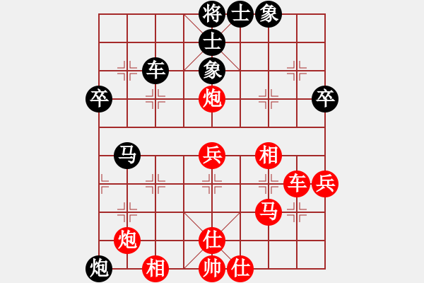 象棋棋谱图片:中炮对屏风马平炮兑驹驹8进8 - 步数:50 象棋棋谱图片:中炮对屏风马平炮兑驹驹8进8 - 步数:50