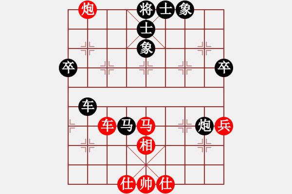 象棋棋谱图片:中炮对屏风马平炮兑驹驹8进8 - 步数:70 象棋棋谱图片:中炮对屏风马平炮兑驹驹8进8 - 步数:70