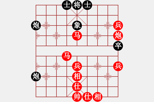 象棋棋谱图片：一心一意【640324983】后负明月 2022-09－02 - 步数：65 