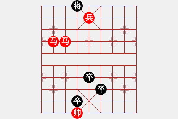象棋棋谱图片:第97关 - 步数:10 象棋棋谱图片:第97关 - 步数:10