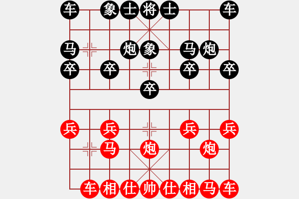 象棋棋谱图片：“洞”字 第二局 - 步数：10 