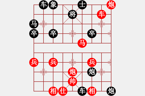 象棋棋谱图片：“洞”字 第二局 - 步数：41 