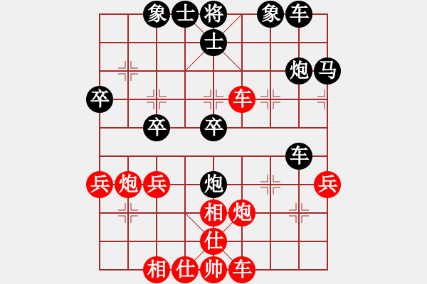 象棋棋谱图片：第十八局 江宁万启有(先) 平阳谢侠逊(和) - 步数：40 