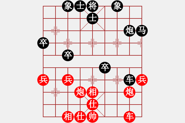 象棋棋谱图片：第十八局 江宁万启有(先) 平阳谢侠逊(和) - 步数：54 