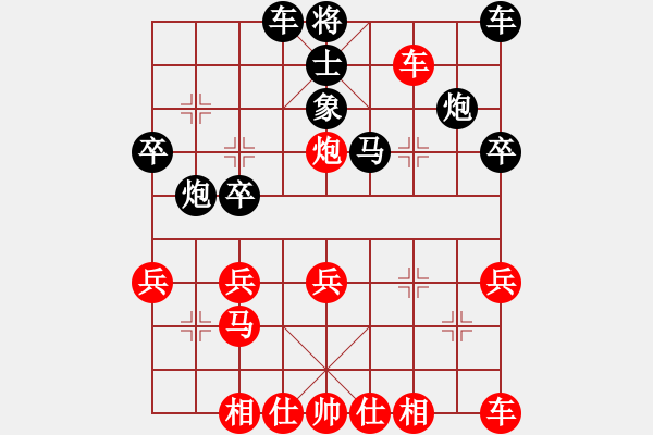 象棋棋谱图片：第3局破炮打象后换士上右马 - 步数：30 