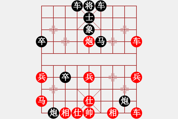 象棋棋谱图片：第3局破炮打象后换士上右马 - 步数：40 