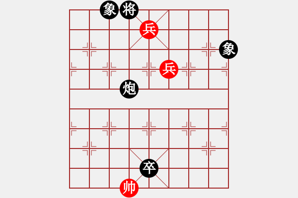 象棋棋谱图片：第247关 貂蝉之计 - 步数：20 