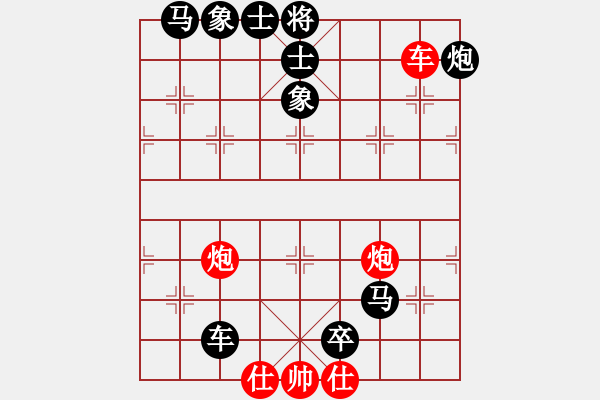 象棋棋谱图片:第75关 彭越扰楚 - 步数:0 象棋棋谱图片:第75关 彭越扰楚 - 步数:0