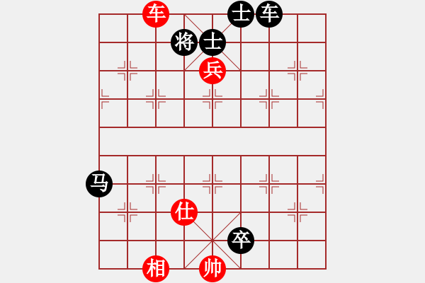 象棋棋谱图片：第89关 - 步数：10 