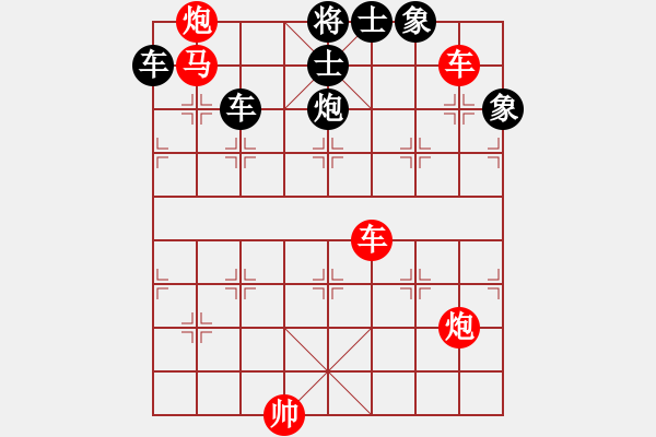 象棋棋谱图片：第012局 颠猿饮涧 - 步数：0 