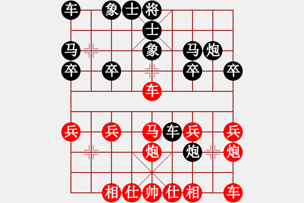 象棋棋谱图片：“洞”字 第三局 - 步数：20 