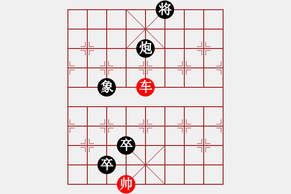 象棋棋谱图片：第006局 赵云觅主 - 步数：20 