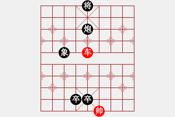 象棋棋谱图片：第006局 赵云觅主 - 步数：28 