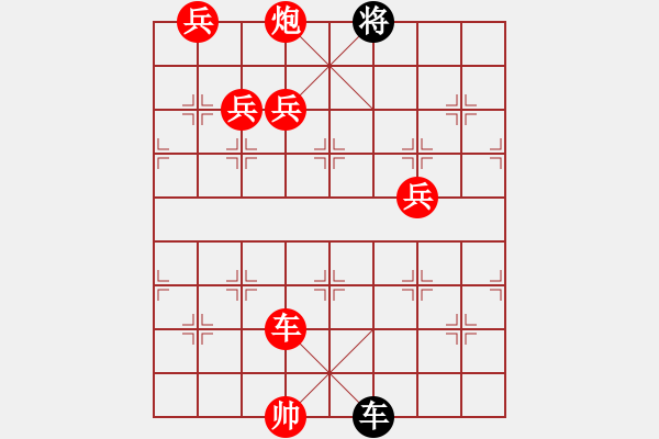 象棋棋谱图片：第199关 朝秦暮楚 - 步数：20 