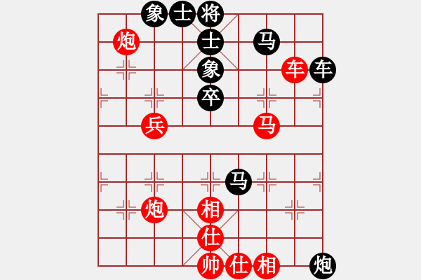 象棋棋谱图片:第33关 - 步数:0 象棋棋谱图片:第33关 - 步数:0