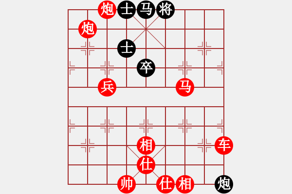 象棋棋谱图片:第33关 - 步数:10 象棋棋谱图片:第33关 - 步数:10