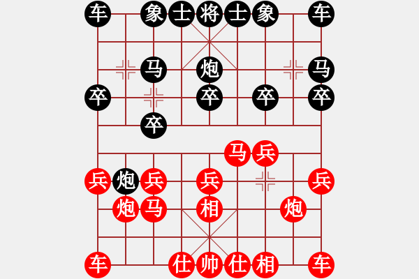 象棋棋谱图片:第十二局 对兵局(红破中卒胜) - 步数:10 象棋棋谱图片:第十二局 对兵局(红破中卒胜) - 步数:10