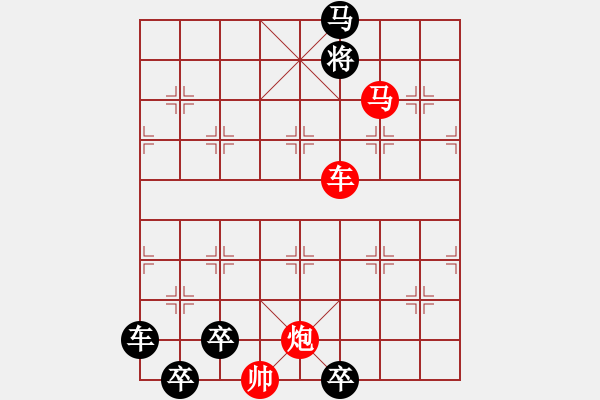 象棋棋谱图片：001 腾天潜渊 红胜 - 步数：19 