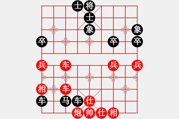 象棋棋谱图片：四川 孟辰 和 北京 蒋川 - 步数：59 