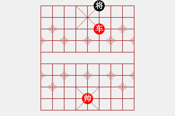 象棋棋谱图片：第298关 抹书离间 - 步数：55 