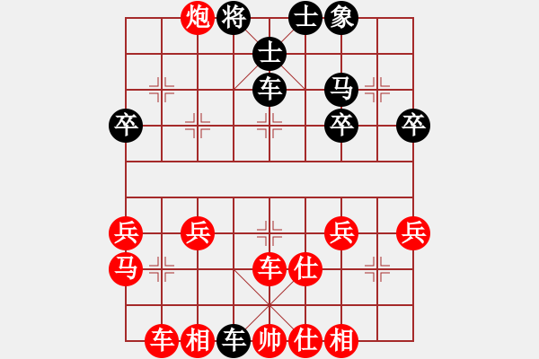 象棋棋谱图片：第3局横车夹马破过宫炮移中 - 步数：40 