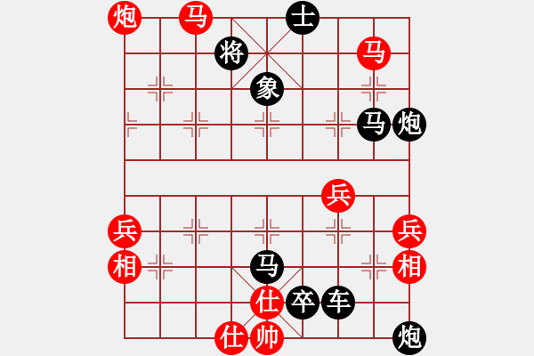 象棋棋谱图片：第001局 气吞关右 - 步数：10 