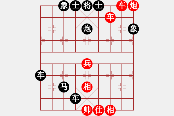 象棋棋谱图片：第77关 - 步数：10 