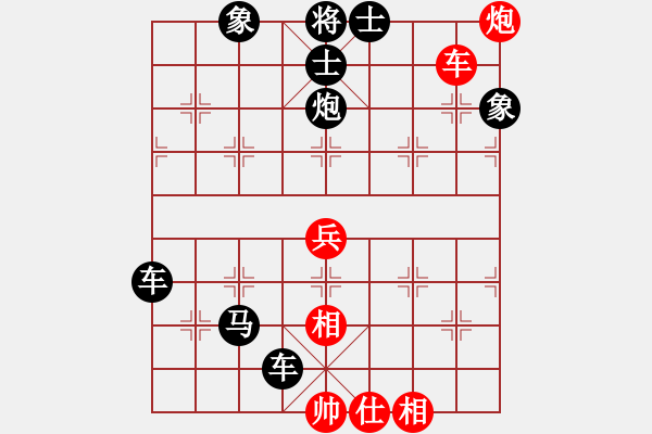 象棋棋谱图片：第77关 - 步数：13 