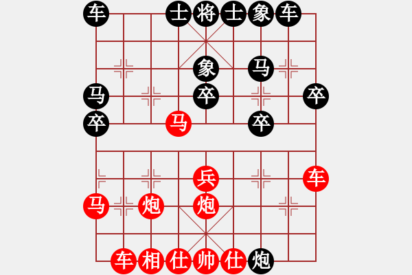 象棋棋谱图片:王振坤先勝程于洲屏東奕士盃第五輪112.5.28 - 步数:30 象棋棋谱图片:王振坤先勝程于洲屏東奕士盃第五輪112.5.28 - 步数:30