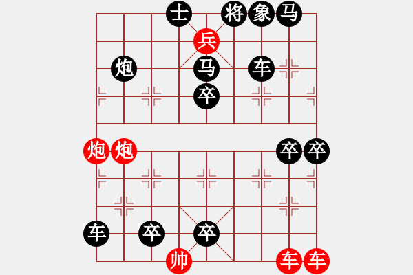 象棋棋谱图片：第018局 播弄造化 - 步数：0 