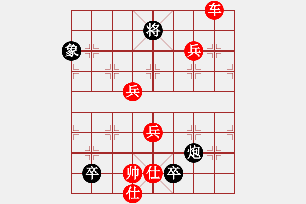 象棋棋谱图片：第289关 义释曹操 - 步数：10 