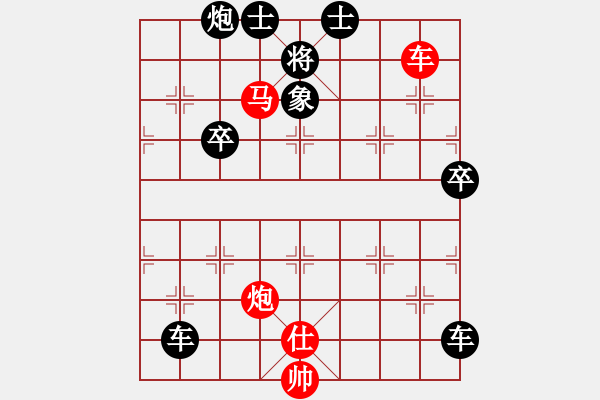 象棋棋谱图片:第93关 - 步数:11 象棋棋谱图片:第93关 - 步数:11