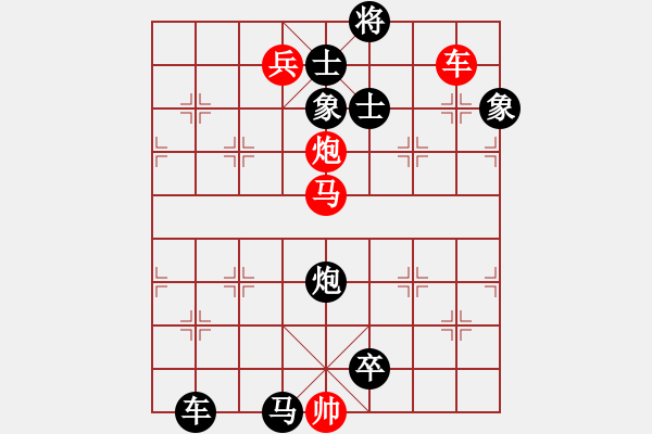 象棋棋谱图片：第153关 专诸刺僚 - 步数：0 