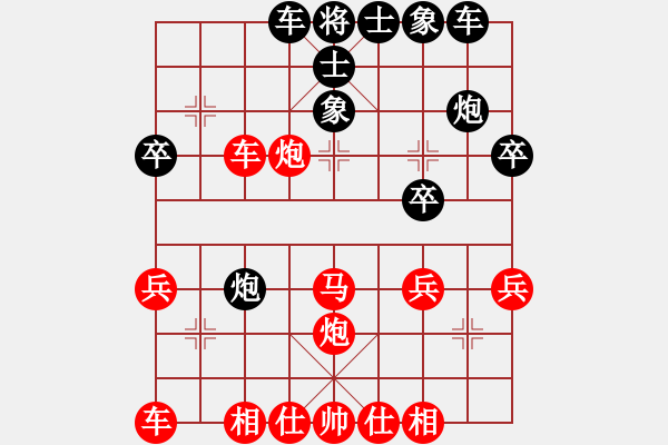 象棋棋谱图片:象棋爱好者挑战 2023-08-30 - 步数:10 象棋棋谱图片:象棋爱好者挑战 2023-08-30 - 步数:10