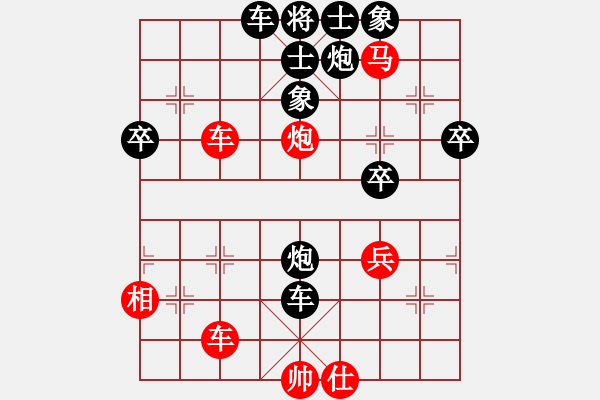 象棋棋谱图片:象棋爱好者挑战 2023-08-30 - 步数:38 象棋棋谱图片:象棋爱好者挑战 2023-08-30 - 步数:38