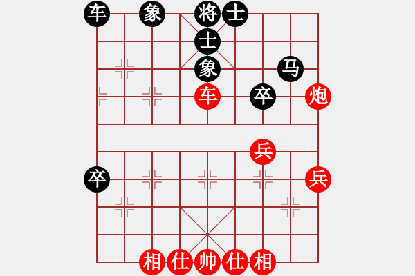 象棋棋谱图片：弈乘初集内编侠逊弈乘初集第22局 江宁万启有 平阳谢侠逊(先和) - 步数：50 