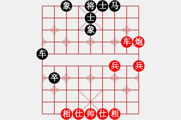 象棋棋谱图片：弈乘初集内编侠逊弈乘初集第22局 江宁万启有 平阳谢侠逊(先和) - 步数：56 