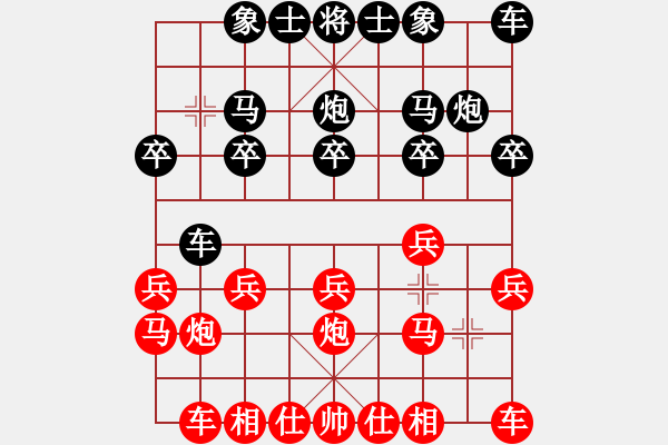 象棋棋谱图片:中炮缓开车对后补列炮 - 步数:10 象棋棋谱图片:中炮缓开车对后补列炮 - 步数:10