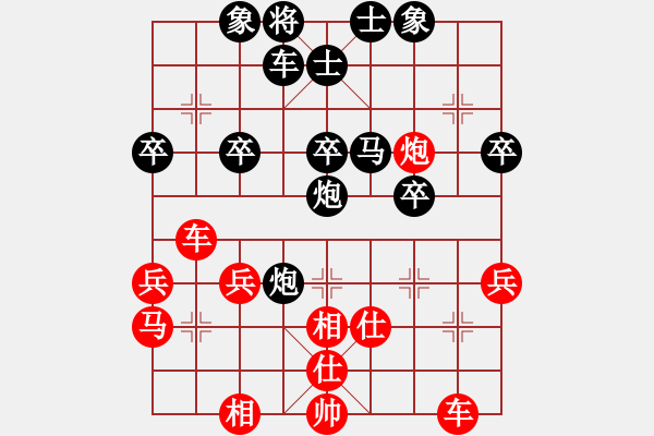 象棋棋谱图片:中炮缓开车对后补列炮 - 步数:40 象棋棋谱图片:中炮缓开车对后补列炮 - 步数:40