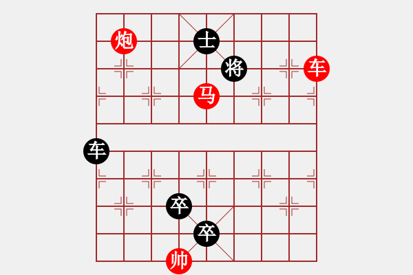 象棋棋谱图片:第205关 战函谷关 - 步数:19 象棋棋谱图片:第205关 战函谷关 - 步数:19