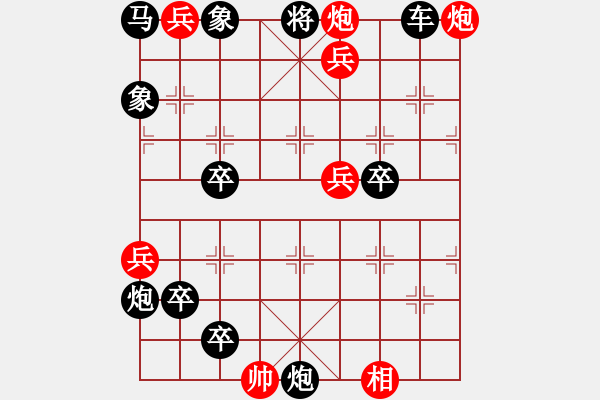 象棋棋谱图片：第178关 一方霸主 - 步数：20 