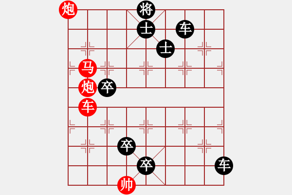 象棋棋谱图片：第014局 独鹿鸣泽 - 步数：0 