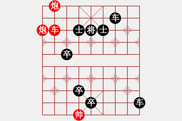 象棋棋谱图片：第014局 独鹿鸣泽 - 步数：10 