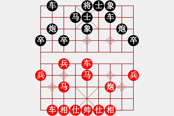 象棋棋谱图片：郑惟桐 先胜 连泽特 - 步数：30 