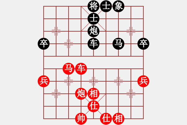 象棋棋谱图片：郑惟桐 先胜 连泽特 - 步数：70 