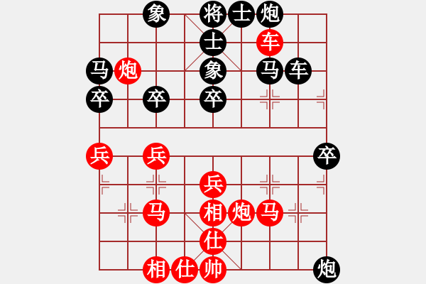 象棋棋谱图片：广西壮族自治区 闵仁 和 辽宁省 关文晖 - 步数：40 