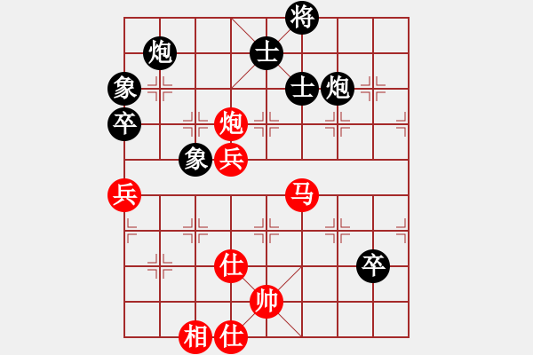 象棋棋谱图片：广西壮族自治区 闵仁 和 辽宁省 关文晖 - 步数：80 