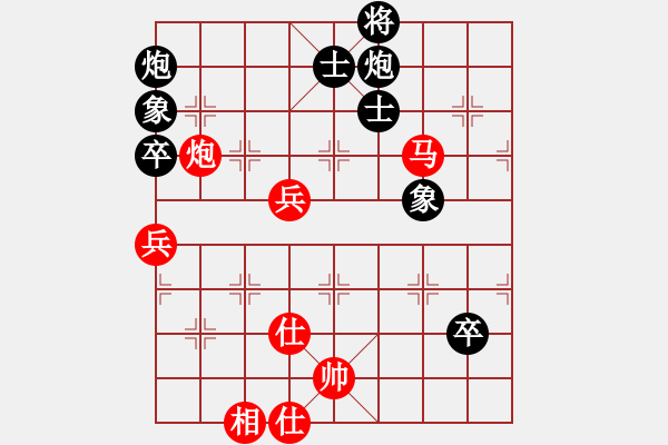 象棋棋谱图片：广西壮族自治区 闵仁 和 辽宁省 关文晖 - 步数：90 