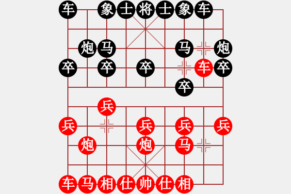 象棋棋谱图片：河北 申鹏 胜 湖北 赵金成 - 步数：10 