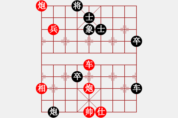 象棋棋谱图片：河北 申鹏 胜 湖北 赵金成 - 步数：150 